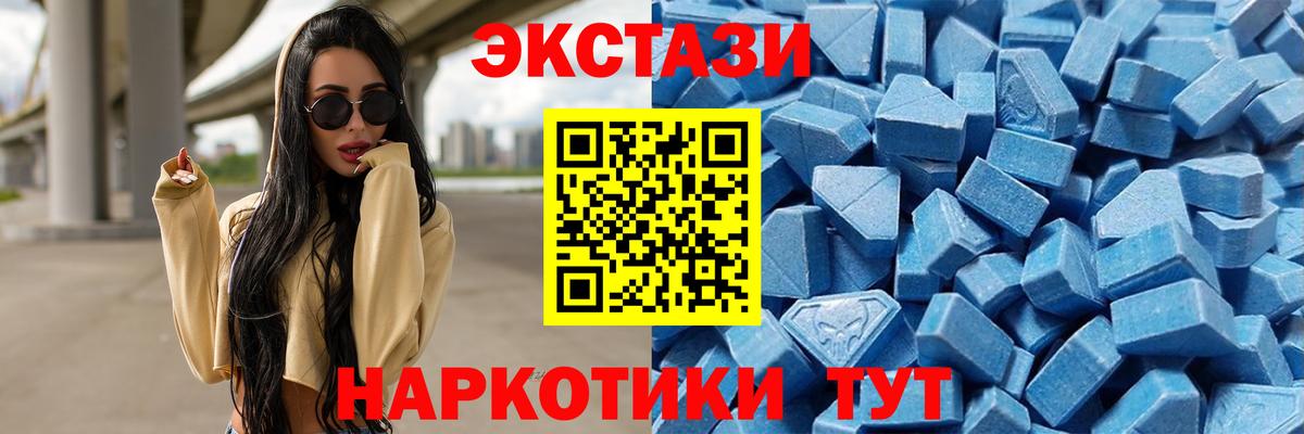 Экстази VHQ Щёлково