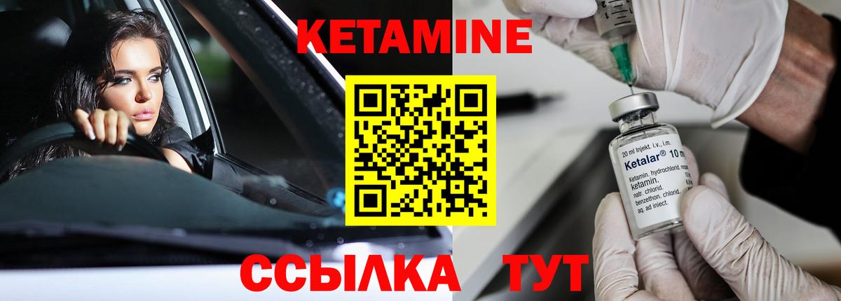 ссылка на мегу tor  КЕТАМИН ketamine  КЕТАМИН VHQ  Вход с VPN  Щёлково 