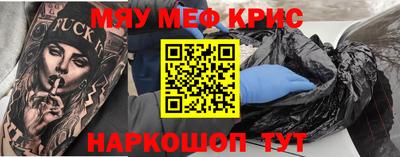 ГАЛЛЮЦИНОГЕННЫЕ ГРИБЫ Бугуруслан