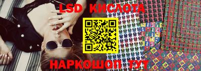 ГАЛЛЮЦИНОГЕННЫЕ ГРИБЫ Бугуруслан
