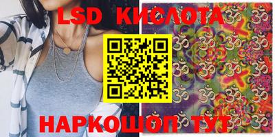 ГАЛЛЮЦИНОГЕННЫЕ ГРИБЫ Бугуруслан