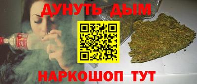 ГАЛЛЮЦИНОГЕННЫЕ ГРИБЫ Бугуруслан