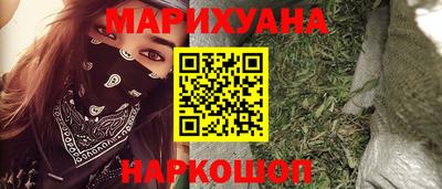 ГАЛЛЮЦИНОГЕННЫЕ ГРИБЫ Бугуруслан