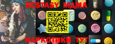 ГАЛЛЮЦИНОГЕННЫЕ ГРИБЫ Бугуруслан