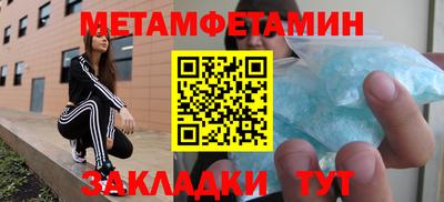 хмурый Бузулук