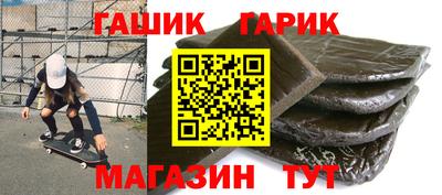 ГАЛЛЮЦИНОГЕННЫЕ ГРИБЫ Бугуруслан