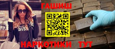 ГАЛЛЮЦИНОГЕННЫЕ ГРИБЫ Бугуруслан
