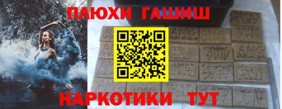 ГАЛЛЮЦИНОГЕННЫЕ ГРИБЫ Бугуруслан