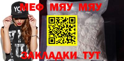 ГАЛЛЮЦИНОГЕННЫЕ ГРИБЫ Бугуруслан