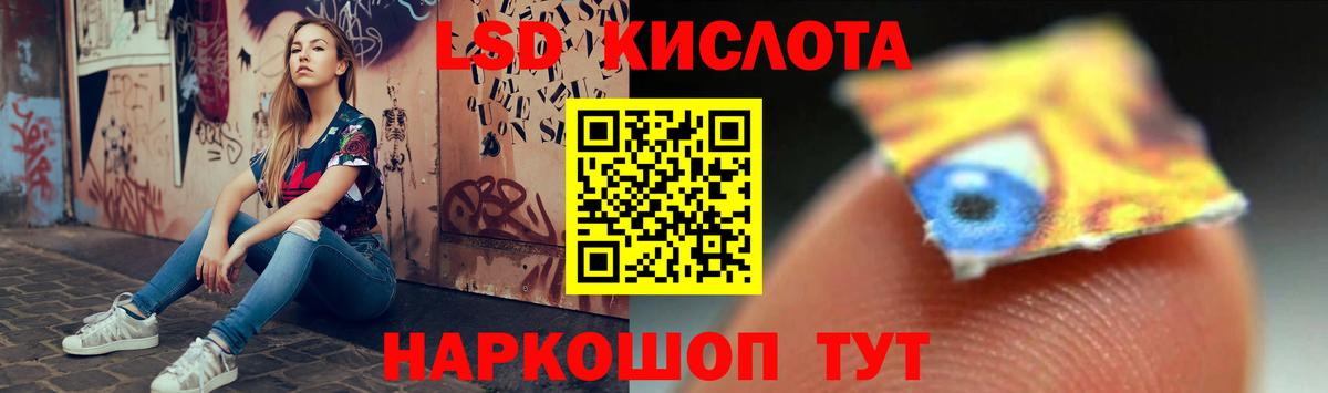 ЛСД экстази ecstasy Щёлково